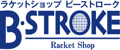 ラケットショップ ビーストローク Racket Shop B•STROKE
